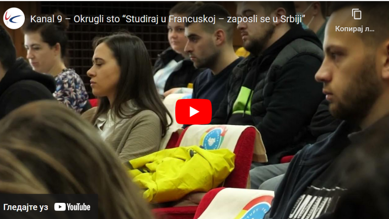 Одржан округли сто “Студирај у Француској, запосли се у Србији“ на Пољопривредном факултету у Новом Саду