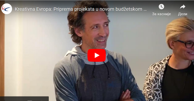 Антена Деска Креативна Европа организовала тродневни семинар „Креативна Европа: Припрема пројеката у новом буџетском периоду 2021-2027“ у Врднику